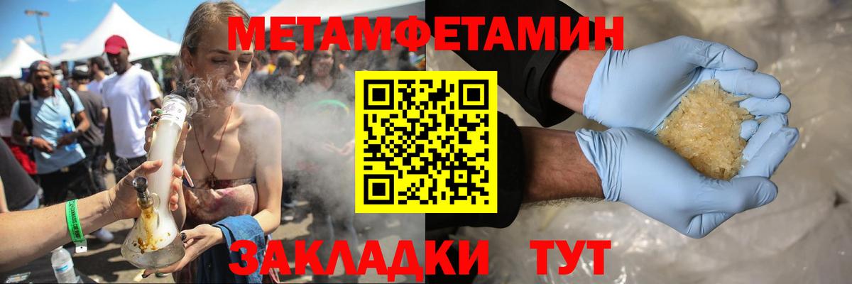 Amphetamine 97% Симферополь
