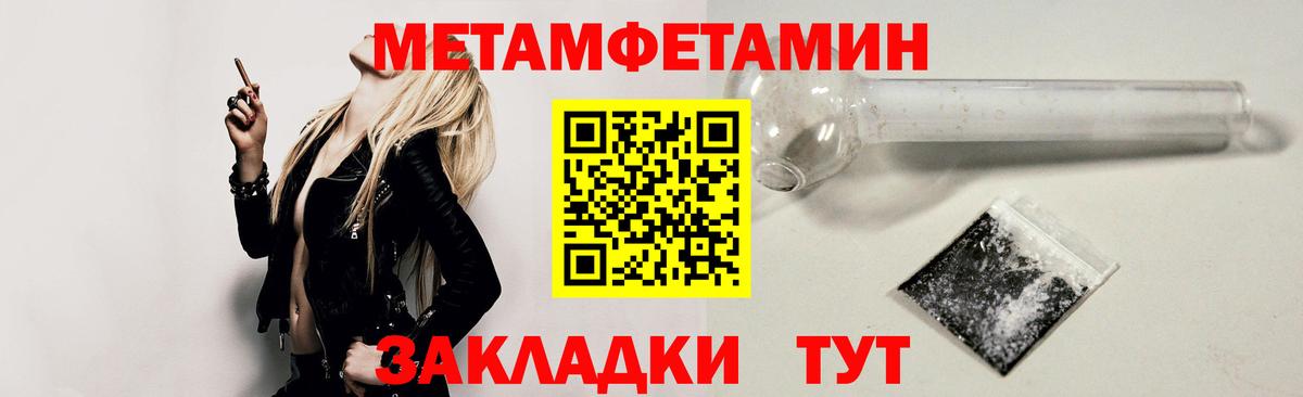 Amphetamine  Amphetamine Розовый  Вход с VPN  Симферополь 