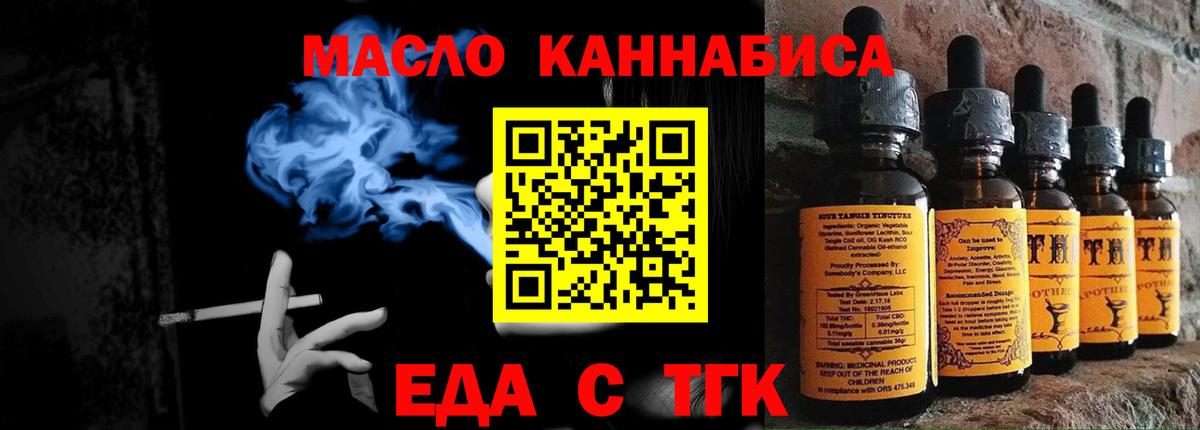 Симферополь  Canna-Cookies марихуана  Вход с VPN 