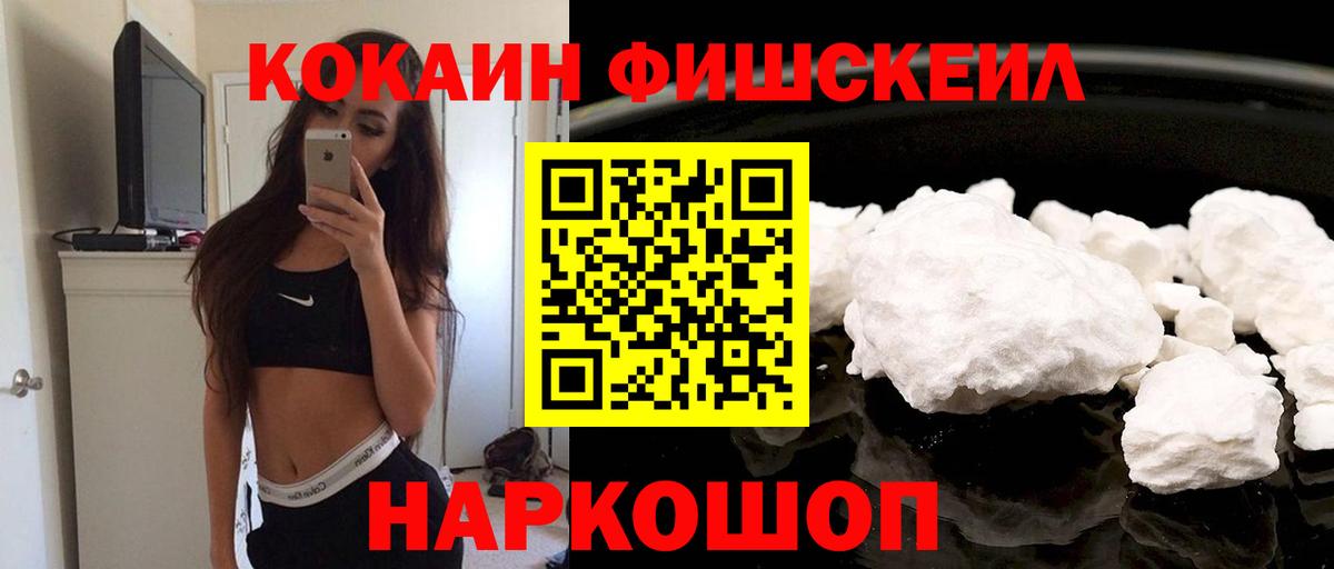 COCAIN 98% Симферополь