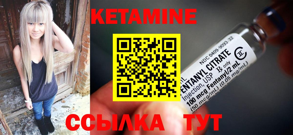 Симферополь  КЕТАМИН ketamine  Кетамин ketamine  мориарти клад  Вход с VPN 