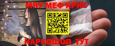 мдма Рязань