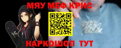 мдма Рязань