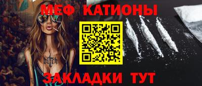 мдма Рязань