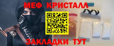 кокаин VHQ Рузаевка