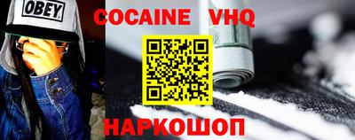 прущие грибы Рыбинск