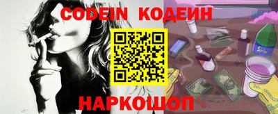 кокаин VHQ Рузаевка