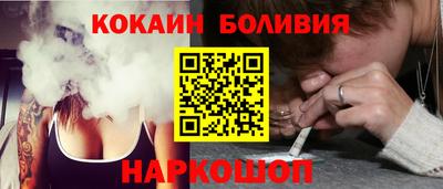 кокаин VHQ Рузаевка