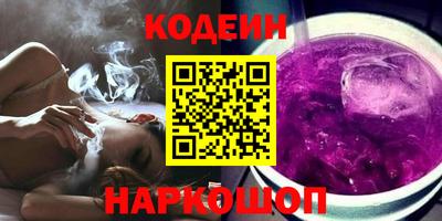 прущие грибы Рыбинск