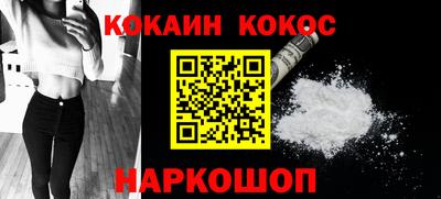 кокаин VHQ Рузаевка