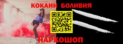 кокаин VHQ Рузаевка
