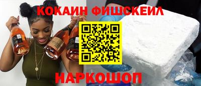 кокаин VHQ Рузаевка