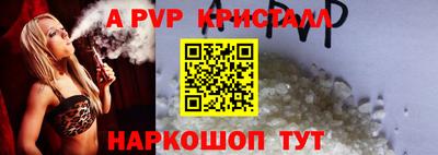 прущие грибы Рыбинск