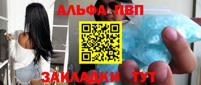 кокаин VHQ Рузаевка