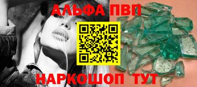 кокаин VHQ Рузаевка