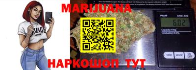 кокаин VHQ Рузаевка