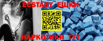 прущие грибы Рыбинск