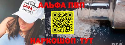 прущие грибы Рыбинск
