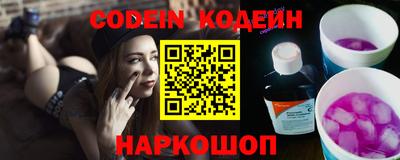 кокаин VHQ Рузаевка