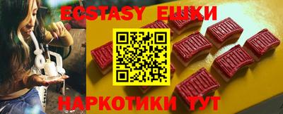 прущие грибы Рыбинск
