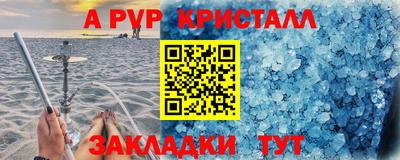 мдма Рязань