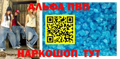 прущие грибы Рыбинск