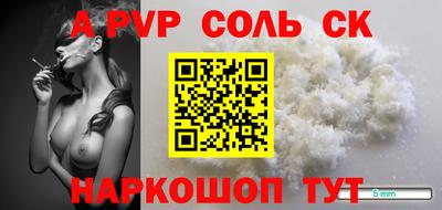 прущие грибы Рыбинск