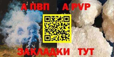 кокаин VHQ Рузаевка