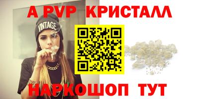 мдма Рязань
