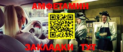 кокаин VHQ Рузаевка