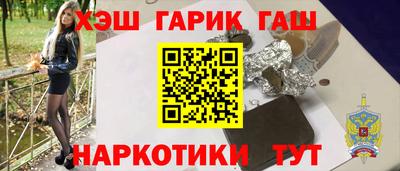 прущие грибы Рыбинск