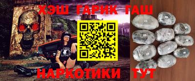 прущие грибы Рыбинск