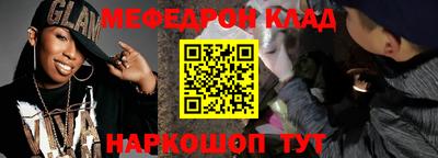 прущие грибы Рыбинск