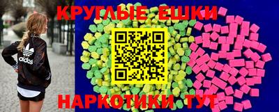 мдма Рязань