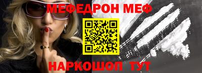 прущие грибы Рыбинск