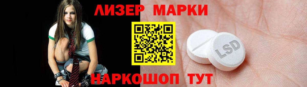 Лсд 25 экстази кислота Симферополь
