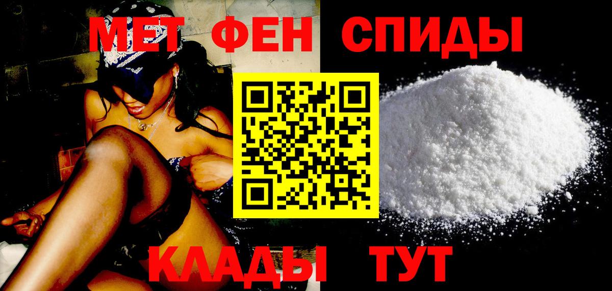 Первитин мет  Вход с VPN  Первитин мет  Первитин  Симферополь 
