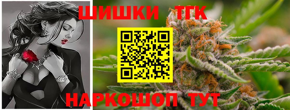 Симферополь  Канабис индика  Вход с VPN  Бошки Шишки ГИДРОПОН 