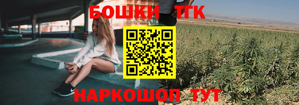 Каннабис SATIVA & INDICA Симферополь
